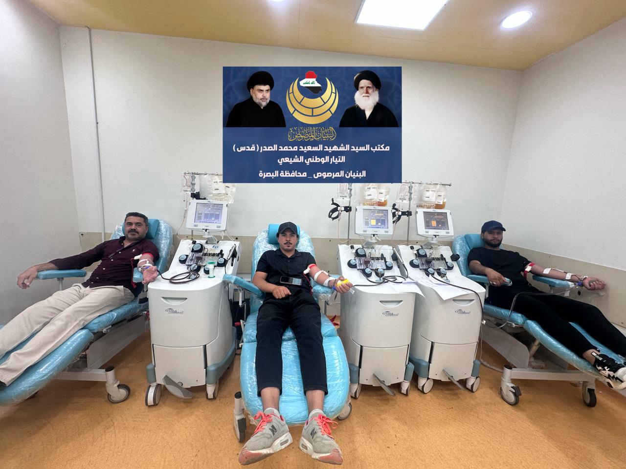 بأشراف البنيان المرصوص في البصرة  التيار الوطني الشيعي يلبي مناشدة لمستشفى الطفل المركزي وينظم حملة تبرع (بلازما الدم) المفتوحة لعلاج اطفال العراق وتستمر لعدة أيام.